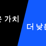 SITE UPDATE_Korean_Aug17