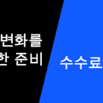 Blog Banner_Korean_Aug31